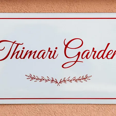 Thimari Gardens Chania (Crete)